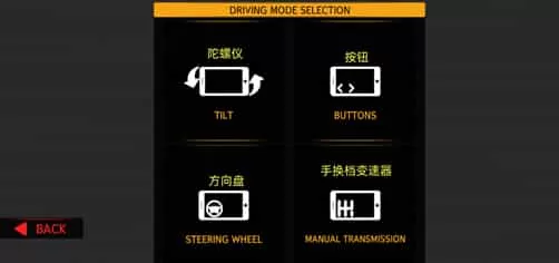 巴士模拟器evo