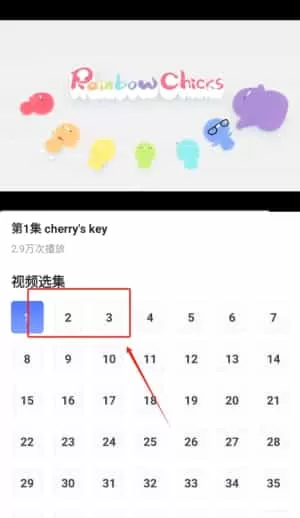 爱点读英语