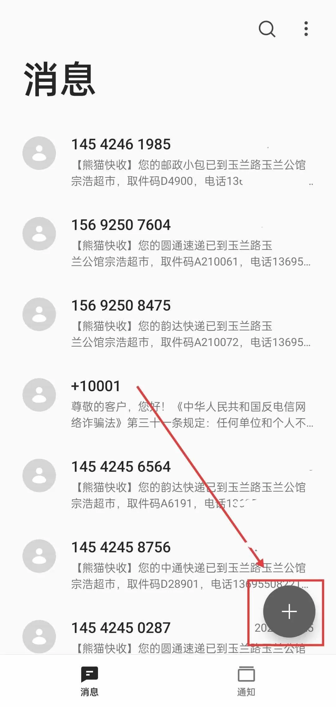 oppo信息