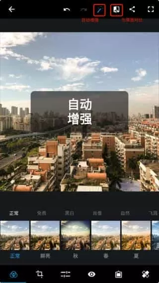 photoshop汉化版