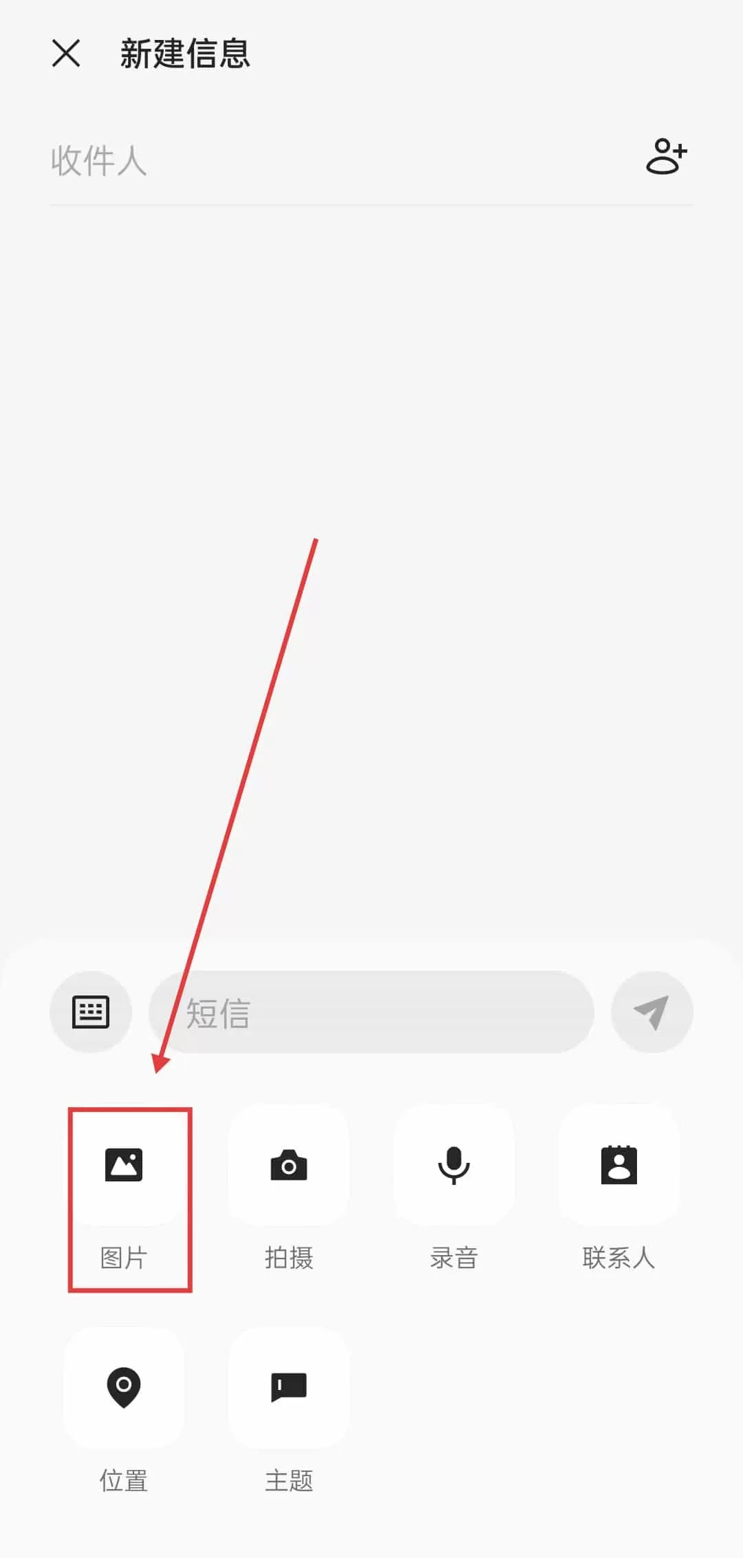 oppo信息