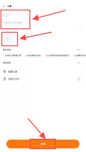 vivo摄影