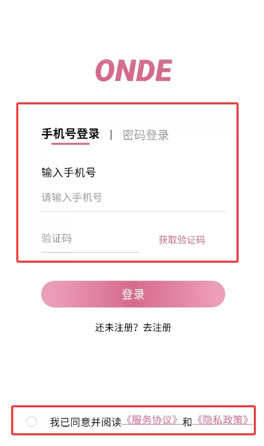 ONDE盆底康复