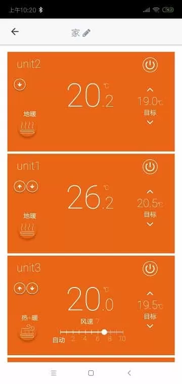 艾默生sensi海悦