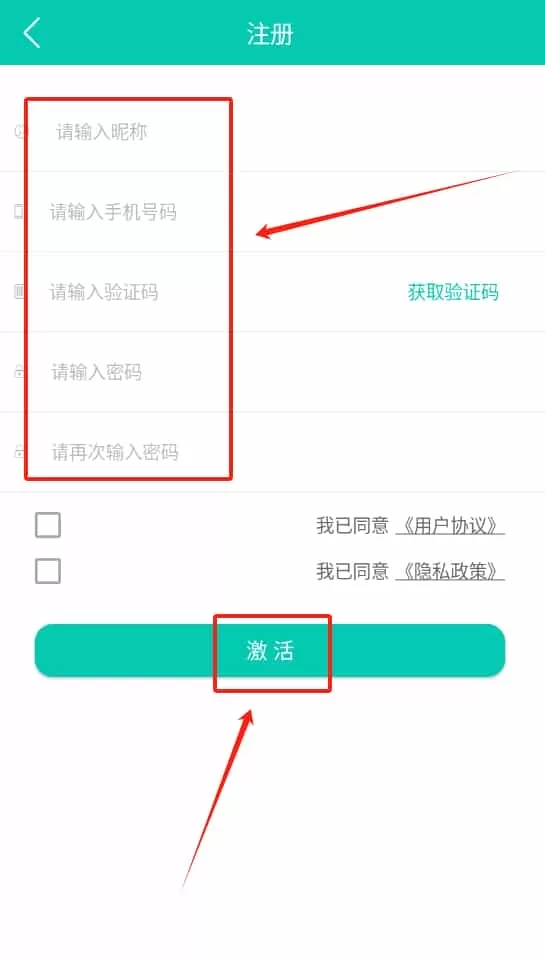 安防小智