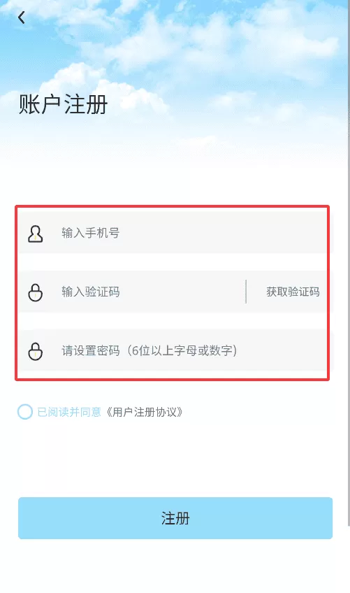 爱真乐