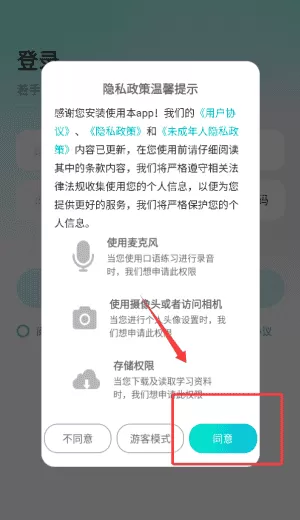 ReadingPro