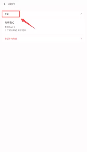 noolingo
