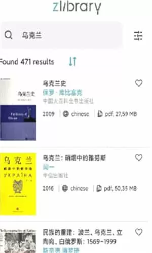 zliabaryapp中文版