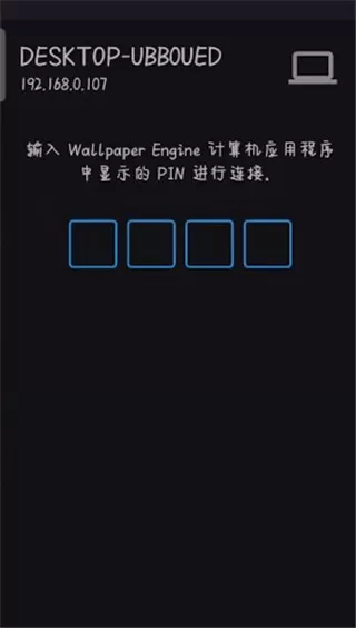 Wallpaper壁纸引擎手机版