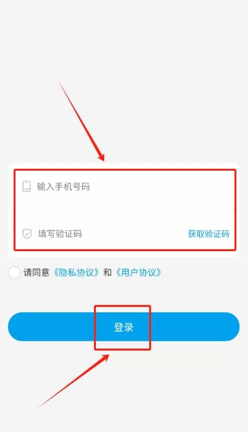 安家匠