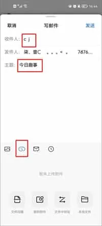 QQ邮箱2025