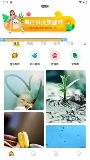 zedge