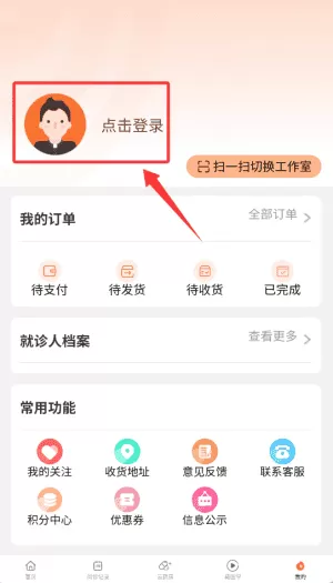 阿如拉互联网医院