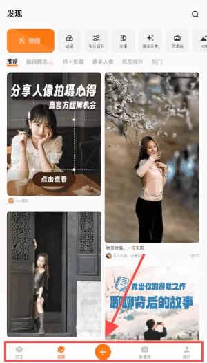vivo摄影