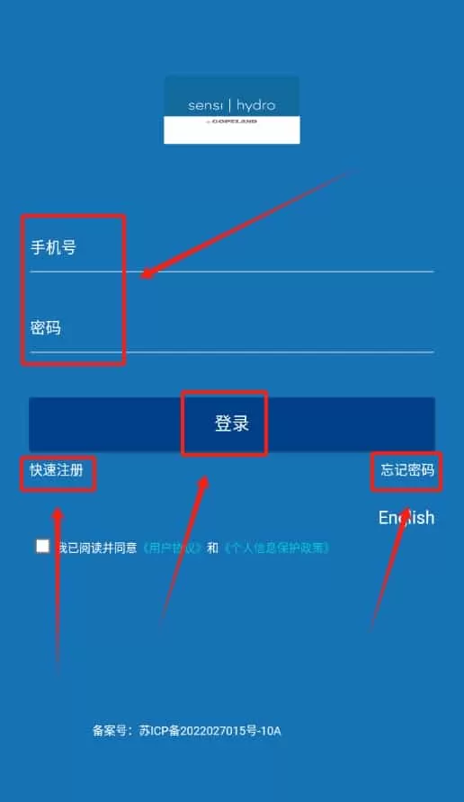 艾默生sensi海悦