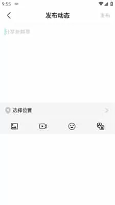 Yeetalk安卓版