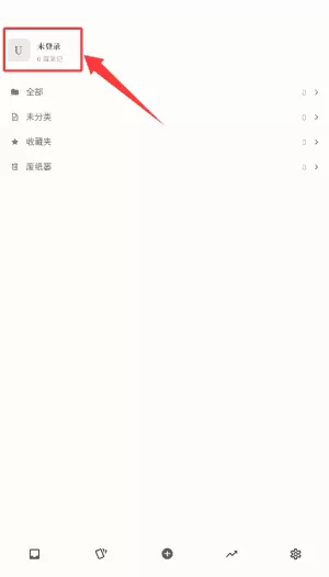 noolingo