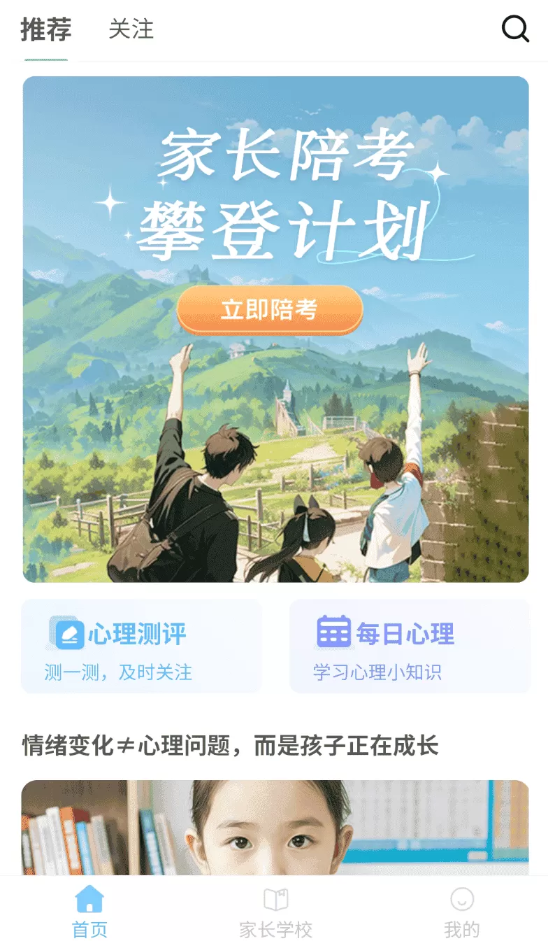 爱心小叮当