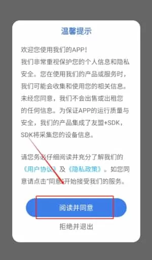 爱点读英语