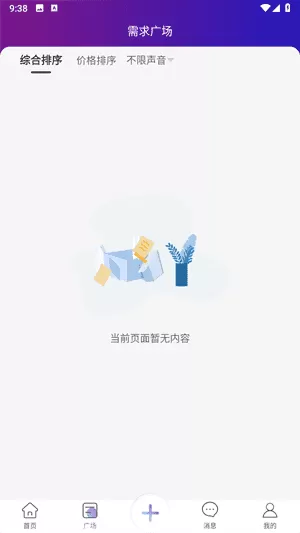 vv喂喂