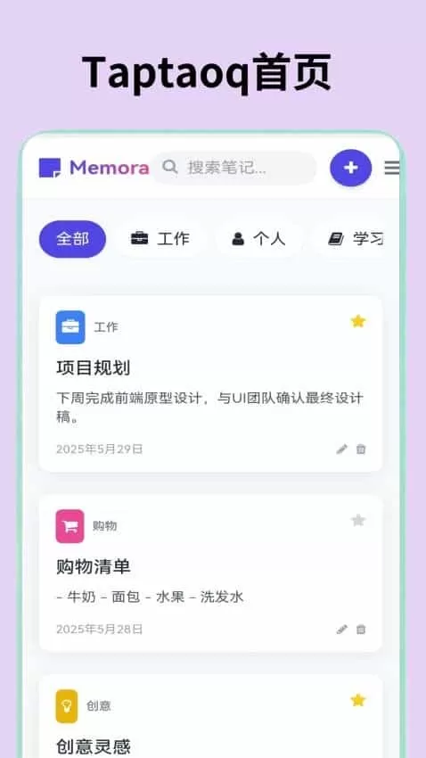 Taptaoq