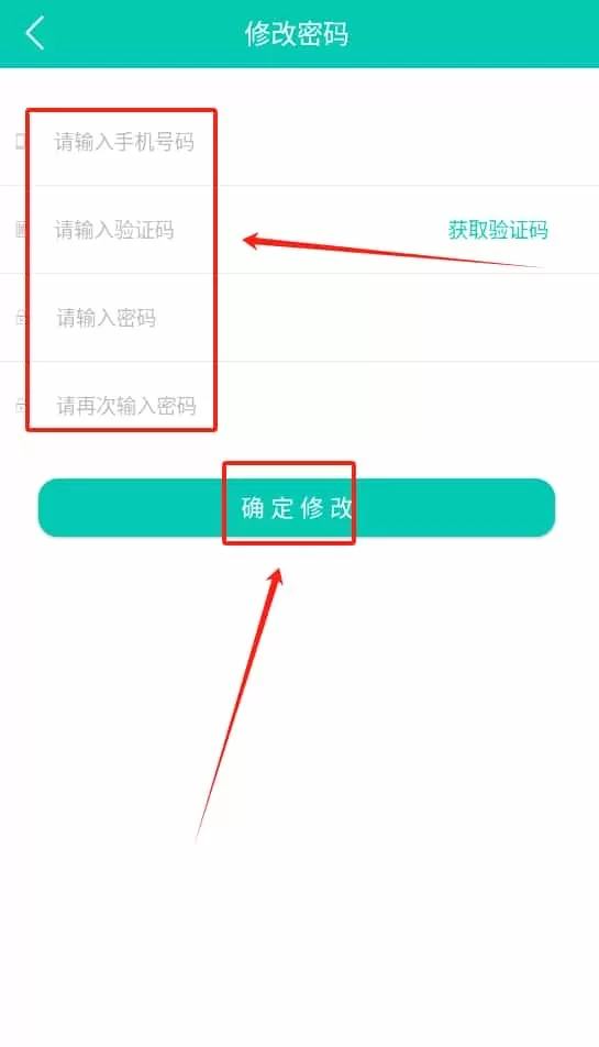 安防小智