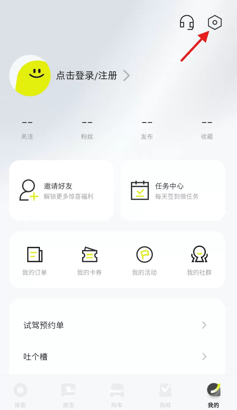 smart汽车