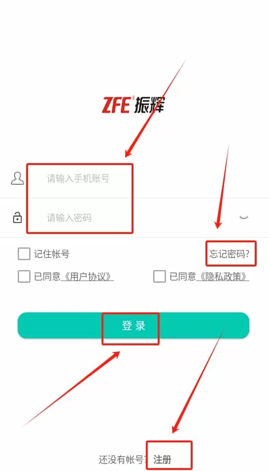 安防小智