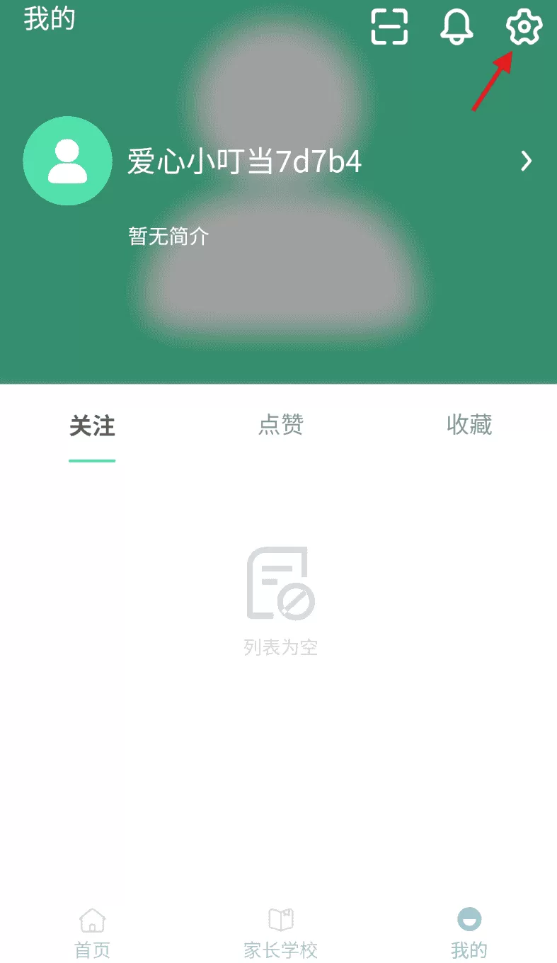 爱心小叮当