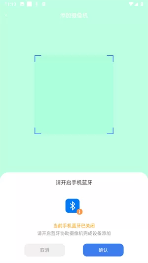 爱看云手机