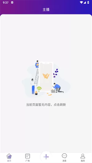 vv喂喂