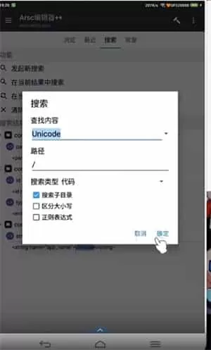 mt管理器最新版
