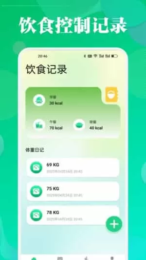 Fithere运动