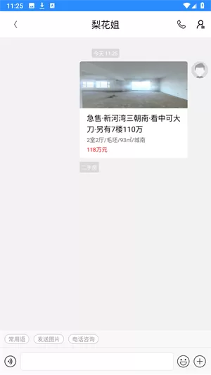 510房产网
