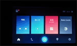 CarLife车机版