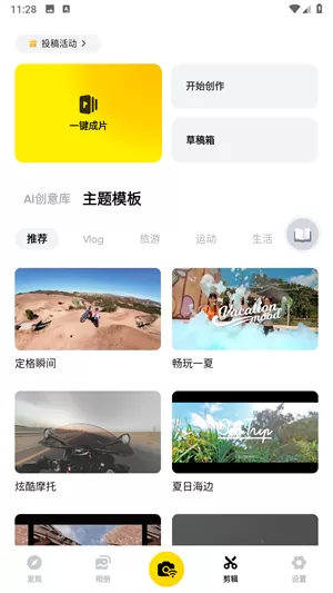 Insta360