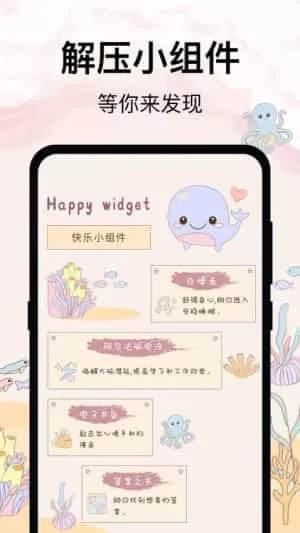 365喝水提醒