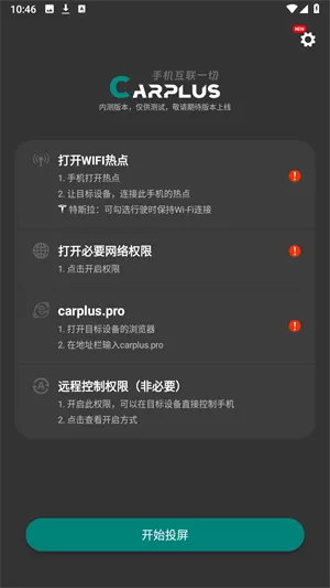 carplus