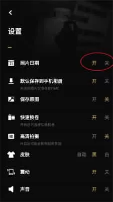 FIMO免费版