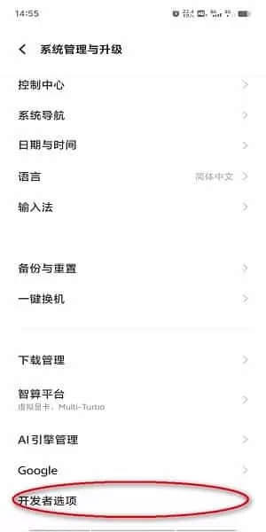 fake location旧版本