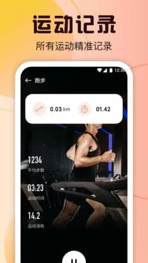 myboy健身