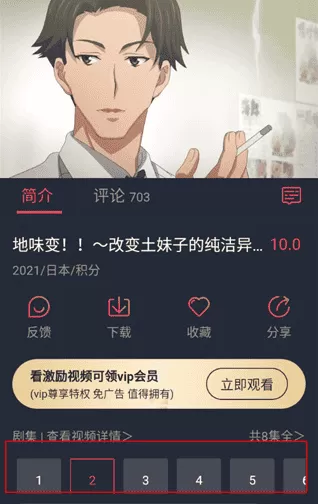 heibai弹幕最新版