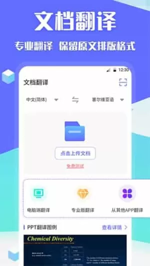 Deep论文翻译