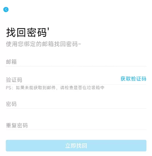 lanerc动漫