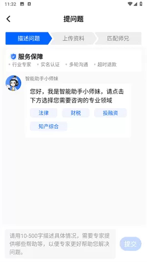 51大师兄