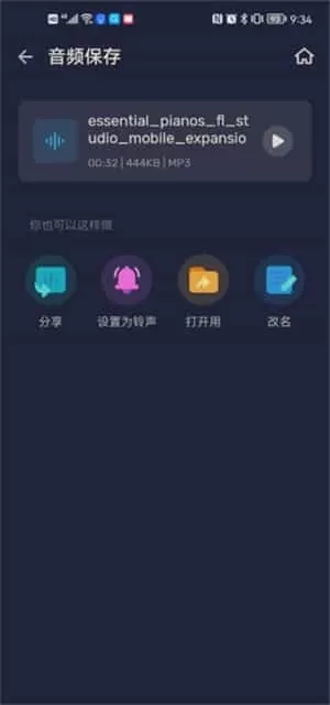 Audio Editor