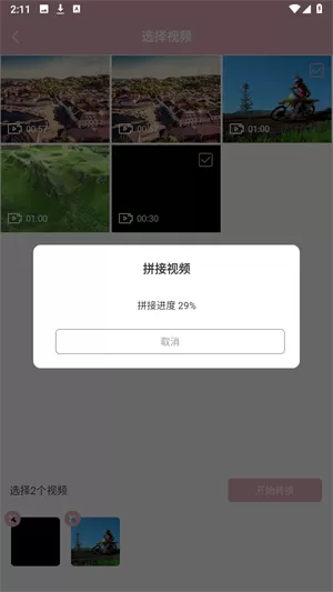 Mo咔相机