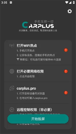 carplus