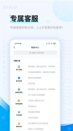 3699小游戏app